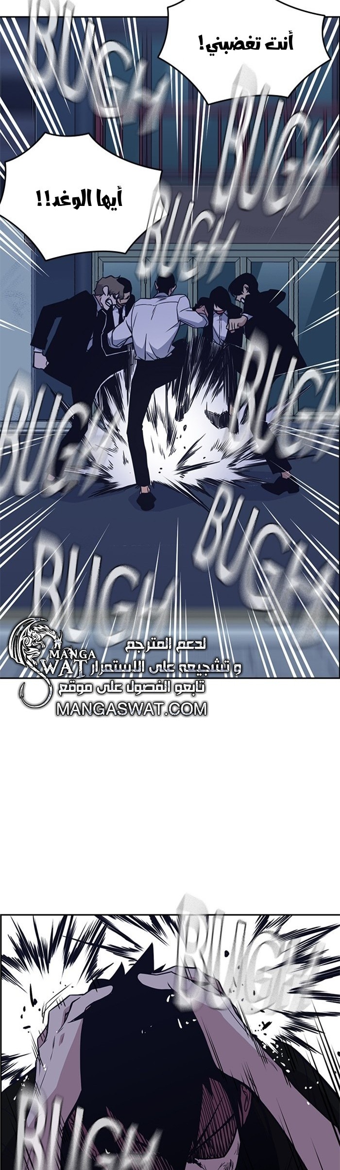 Read Study group AR Manga Online