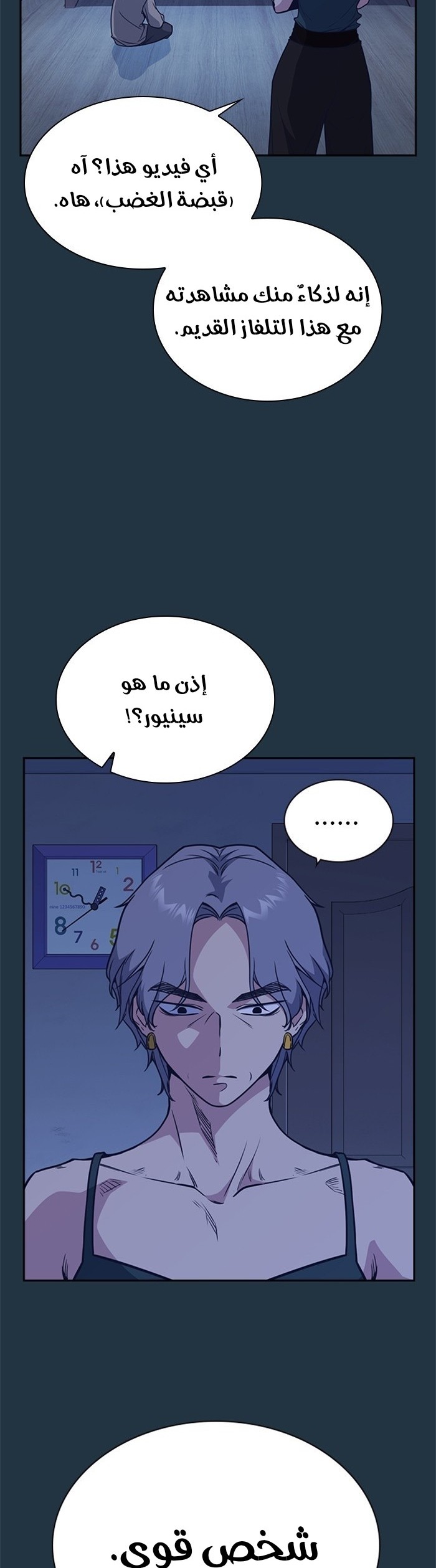 Read Study group AR Manga Online