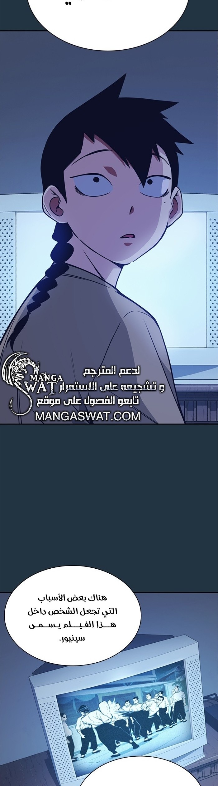 Read Study group AR Manga Online