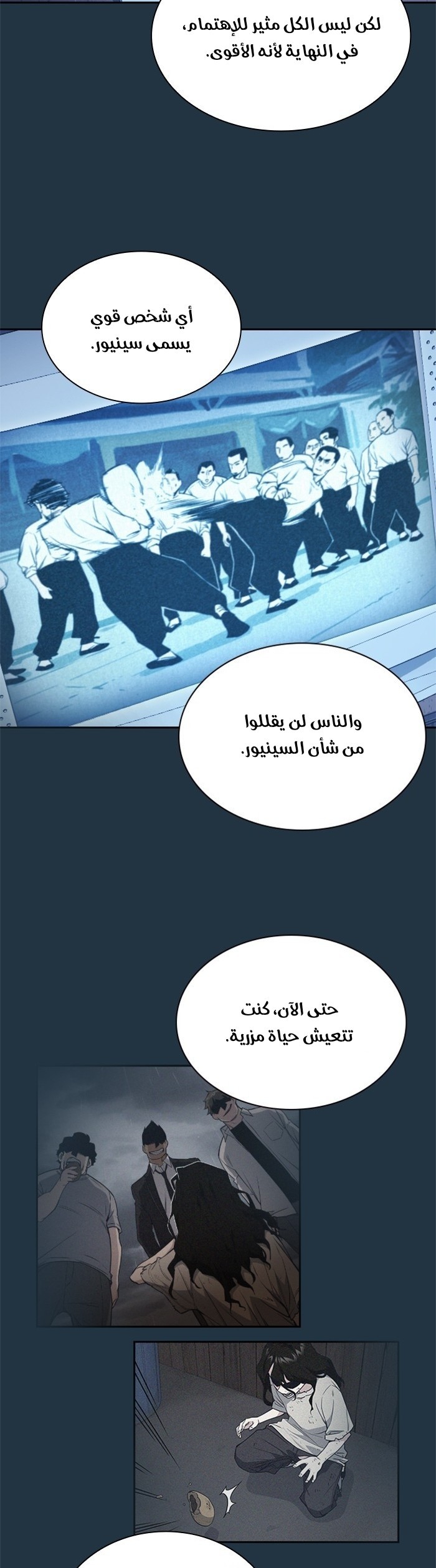 Read Study group AR Manga Online
