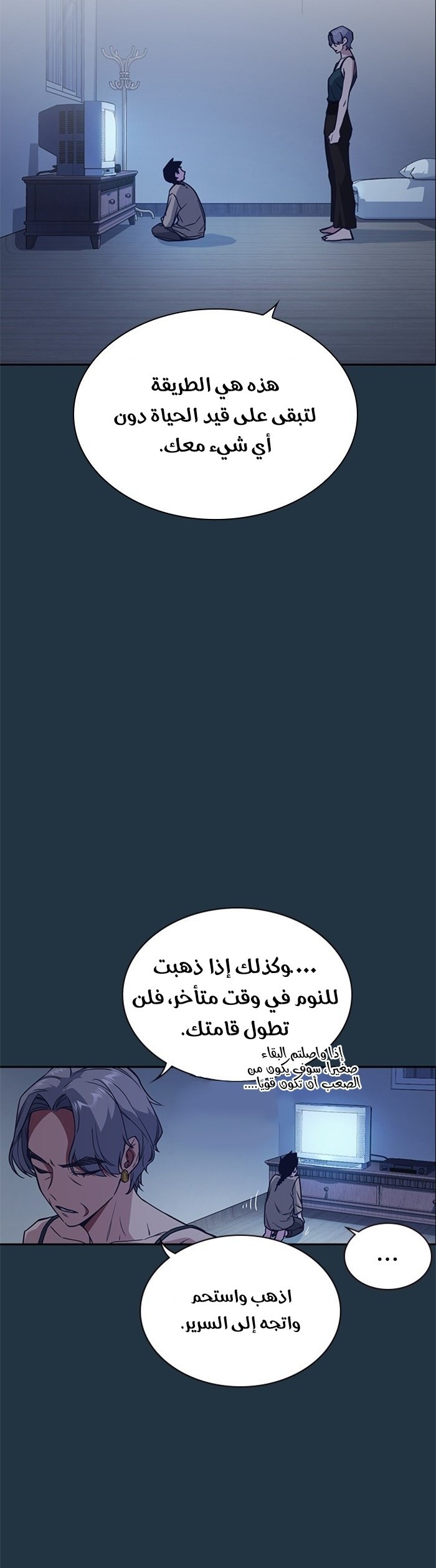 Read Study group AR Manga Online