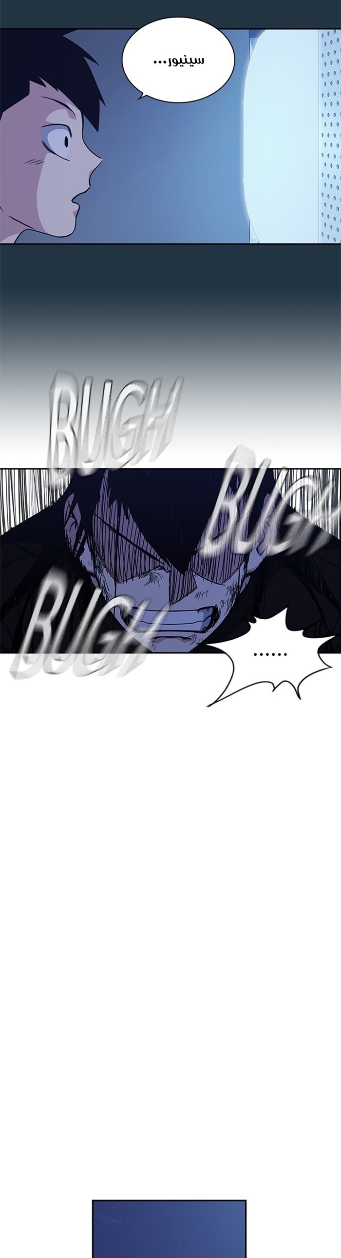 Read Study group AR Manga Online