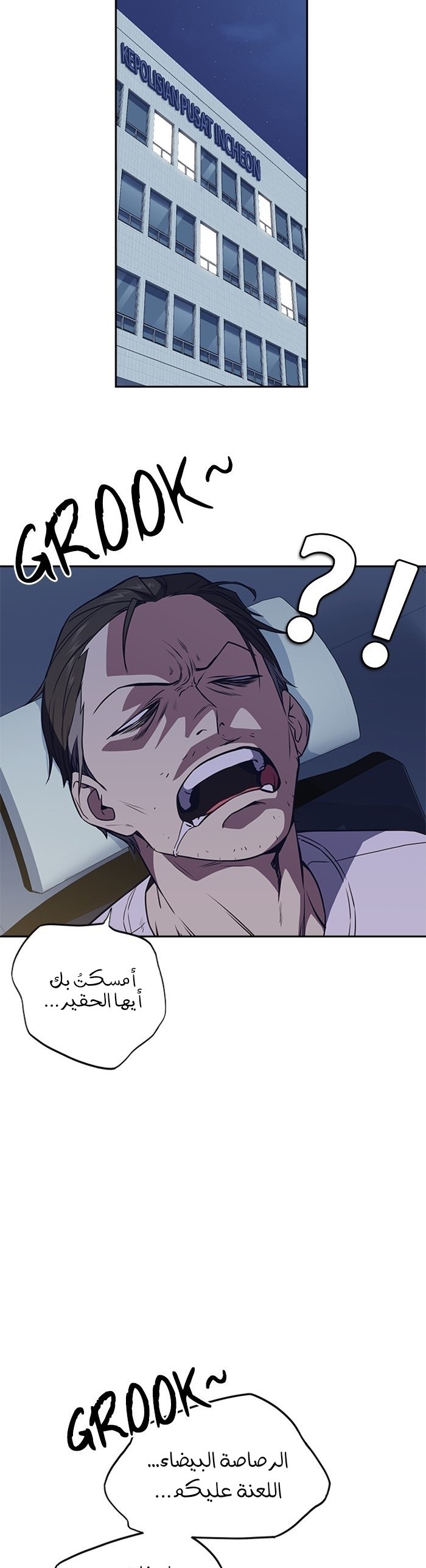 Read Study group AR Manga Online