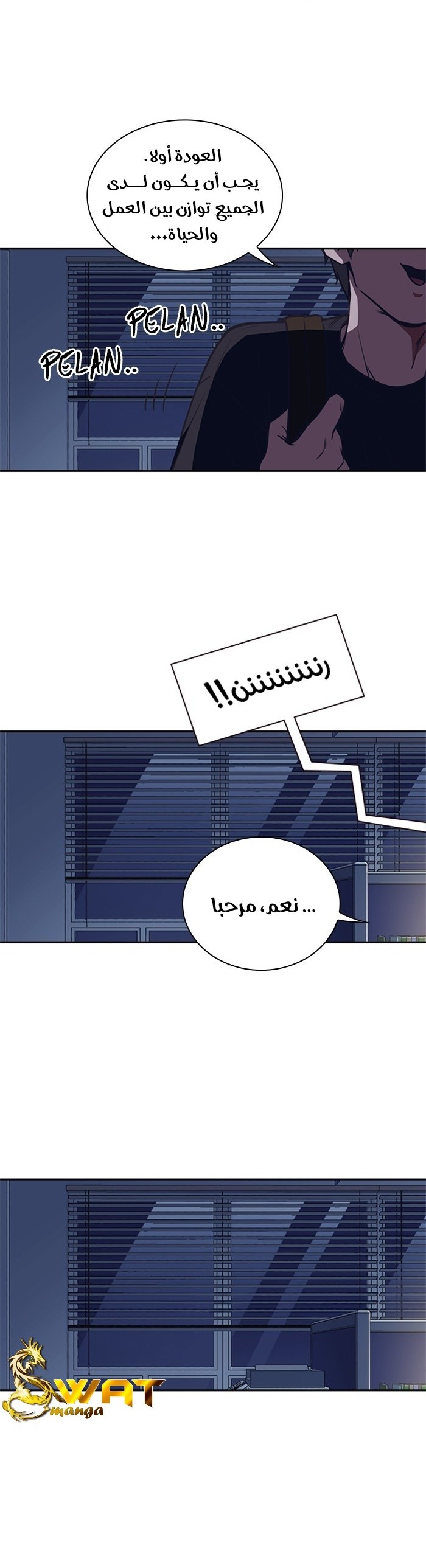Read Study group AR Manga Online