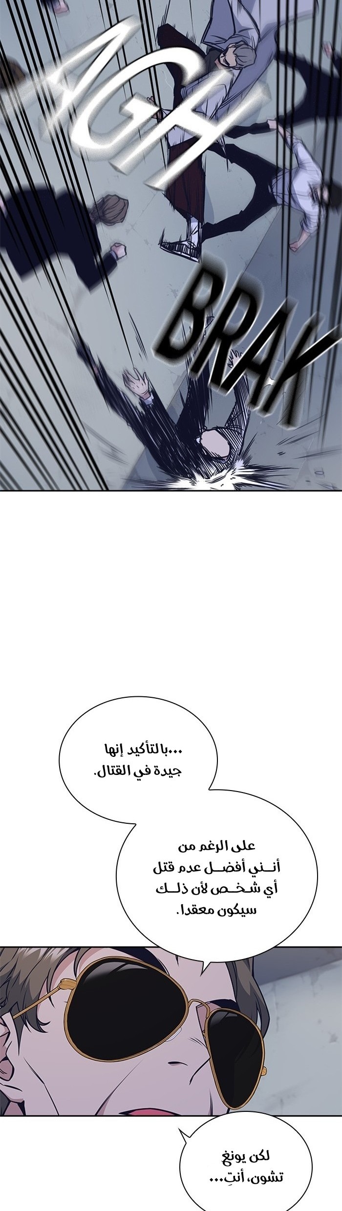 Read Study group AR Manga Online