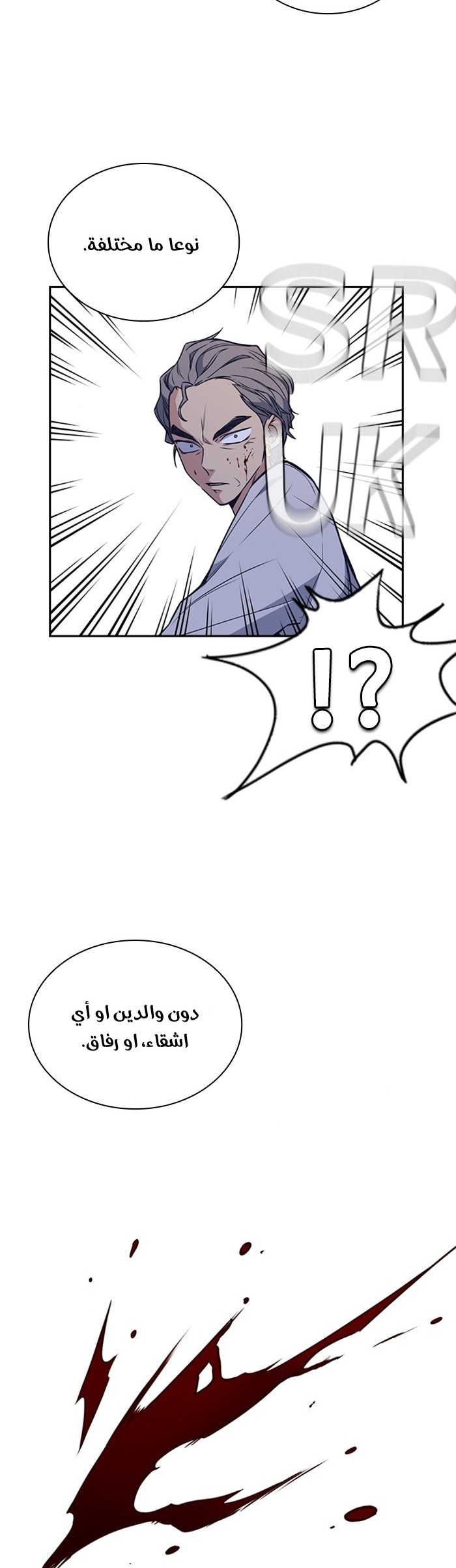 Read Study group AR Manga Online