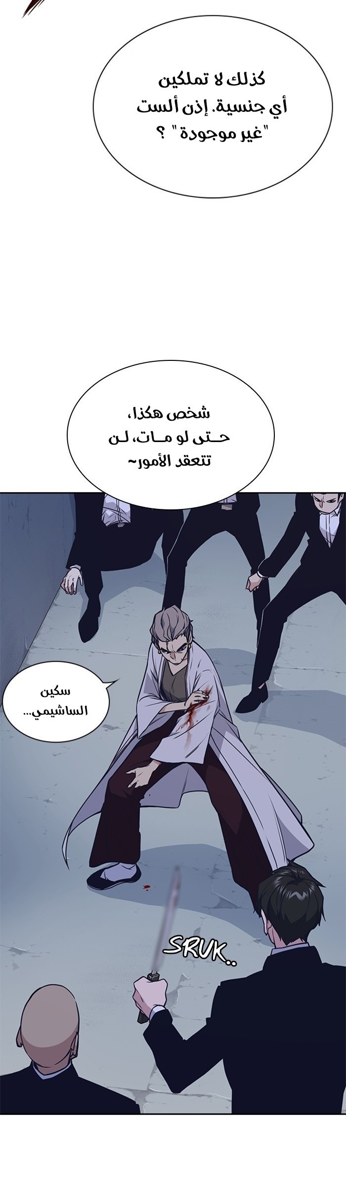 Read Study group AR Manga Online