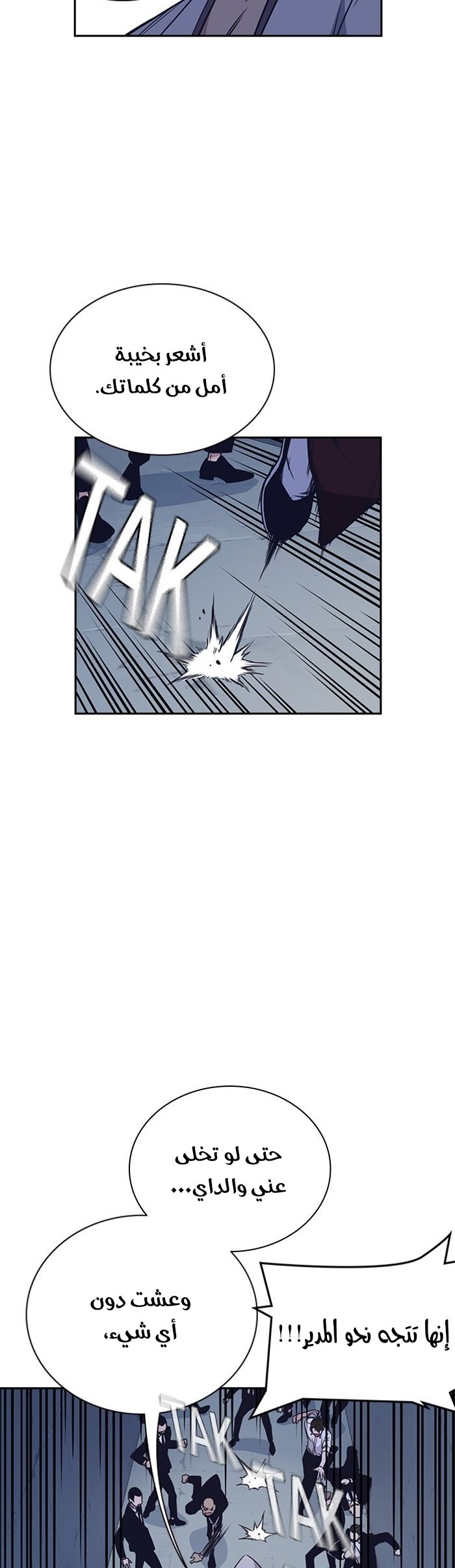 Read Study group AR Manga Online