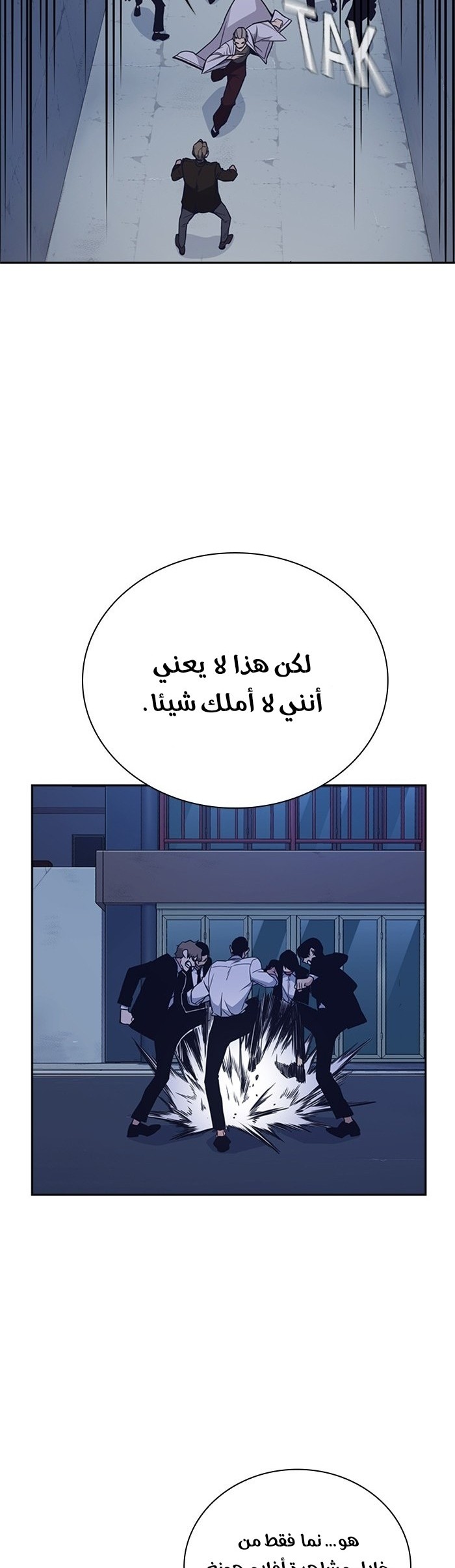 Read Study group AR Manga Online