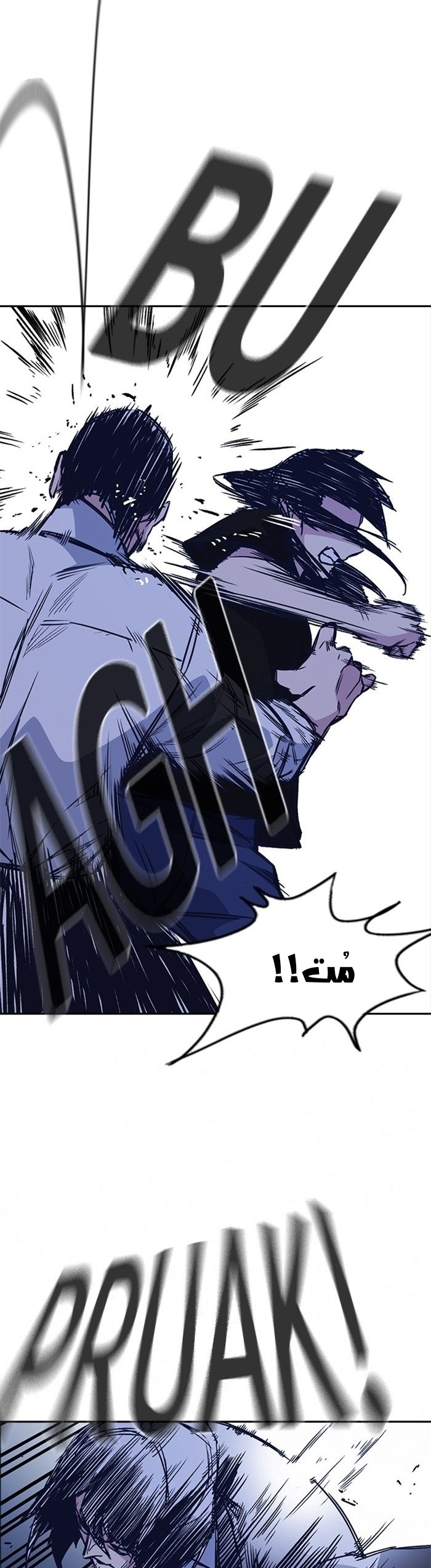 Read Study group AR Manga Online
