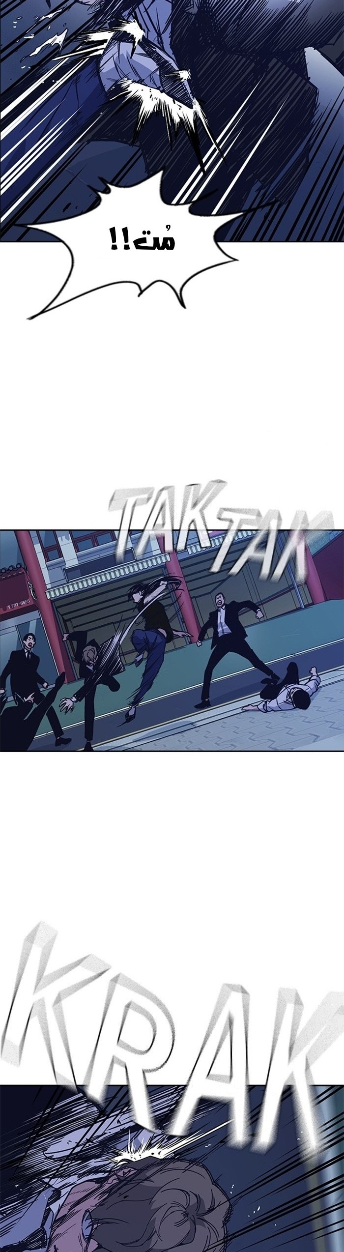 Read Study group AR Manga Online