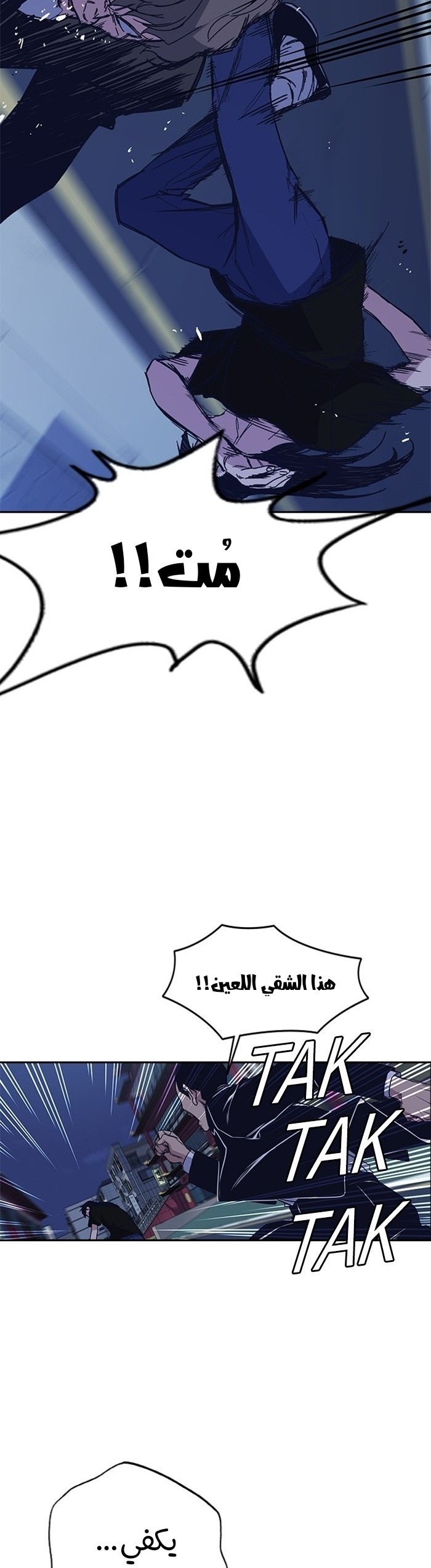 Read Study group AR Manga Online