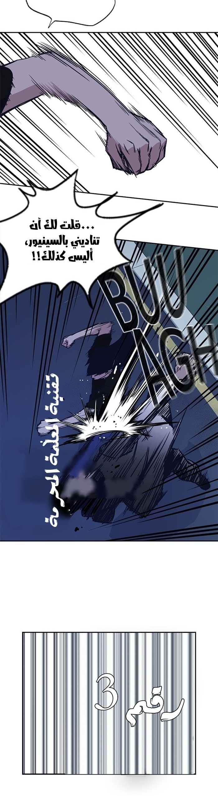 Read Study group AR Manga Online