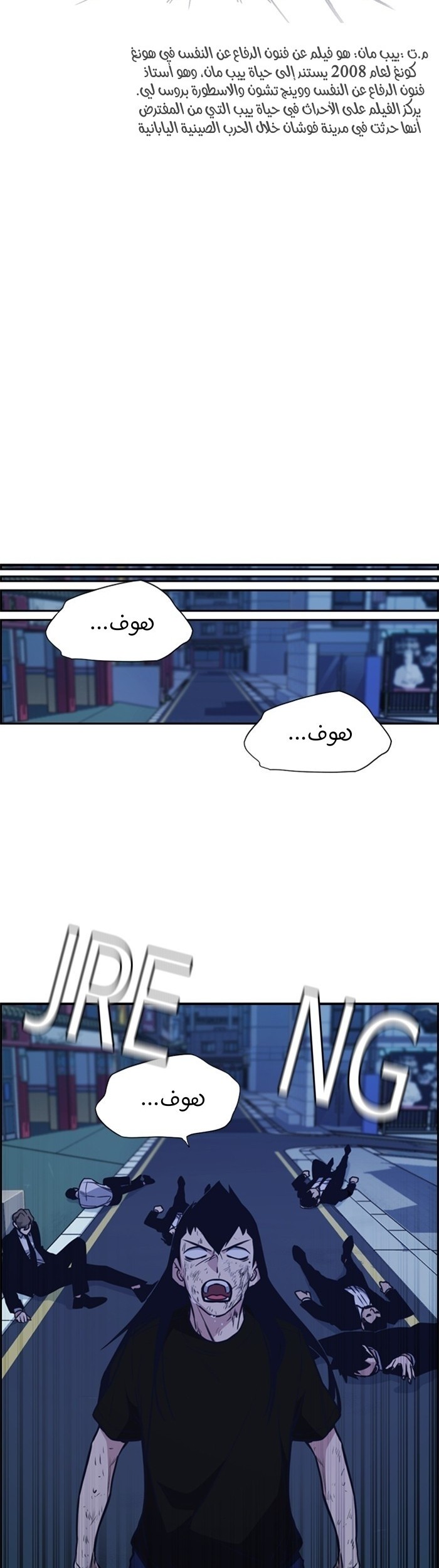 Read Study group AR Manga Online