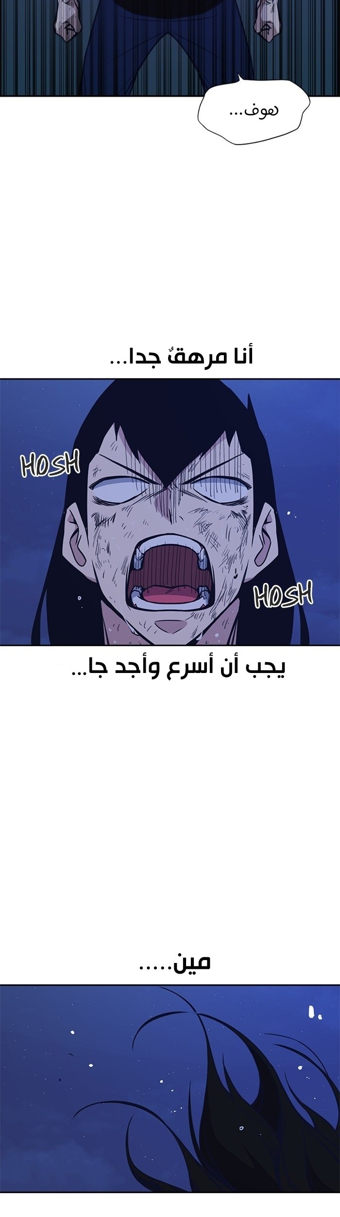 Read Study group AR Manga Online