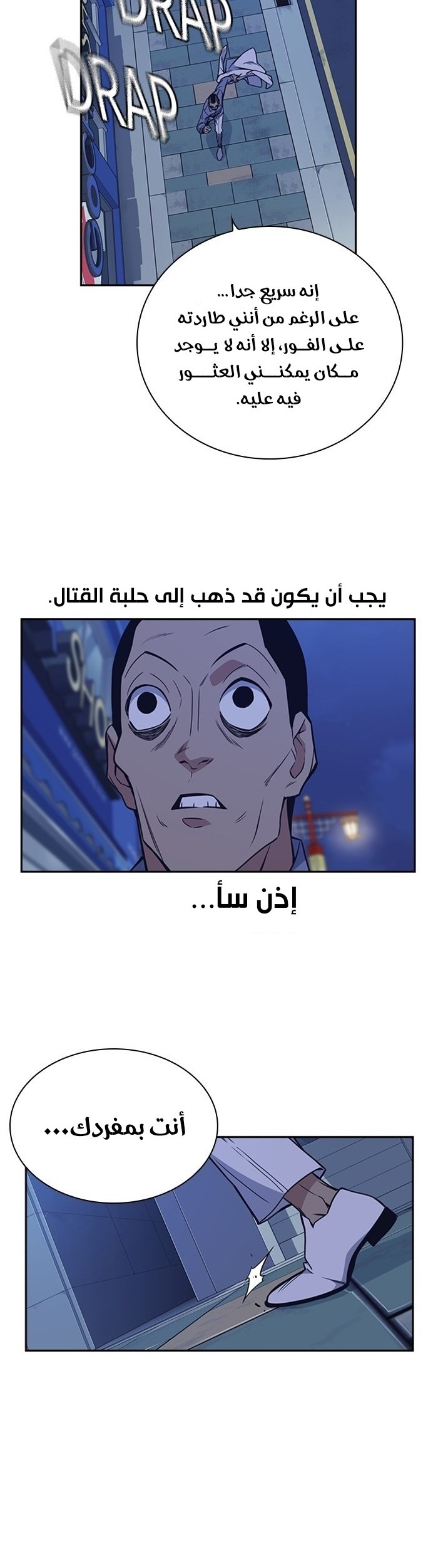 Read Study group AR Manga Online