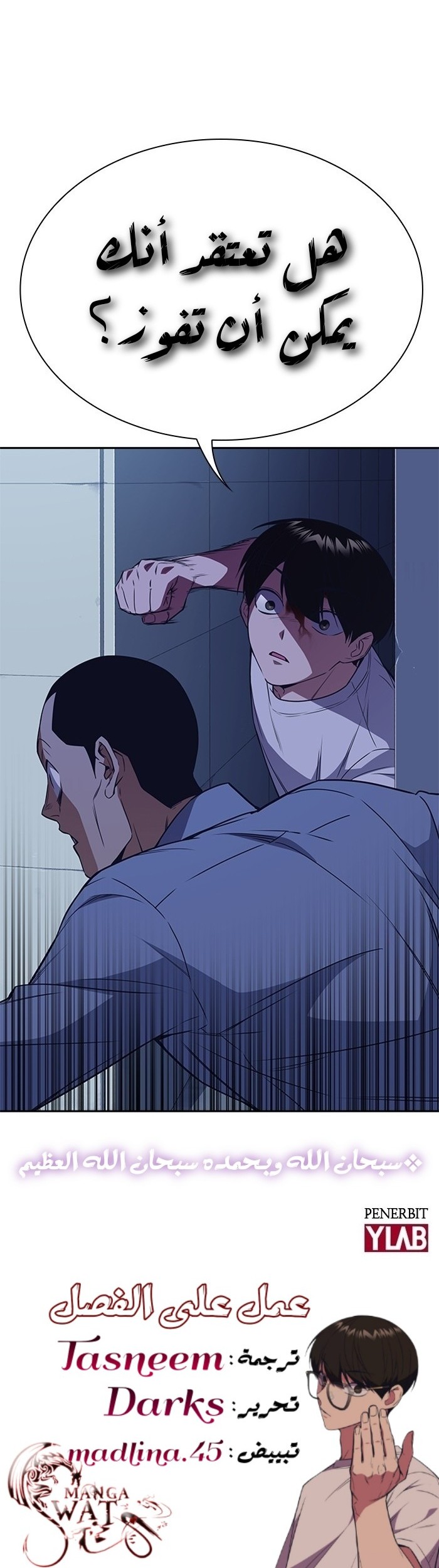 Read Study group AR Manga Online
