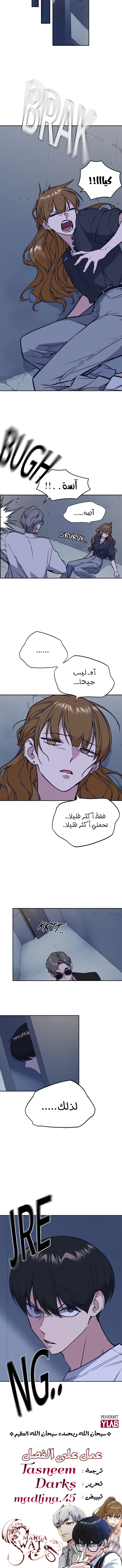 Read Study group AR Manga Online