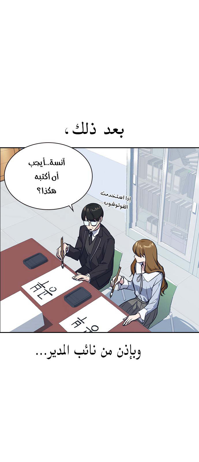Read Study group AR Manga Online