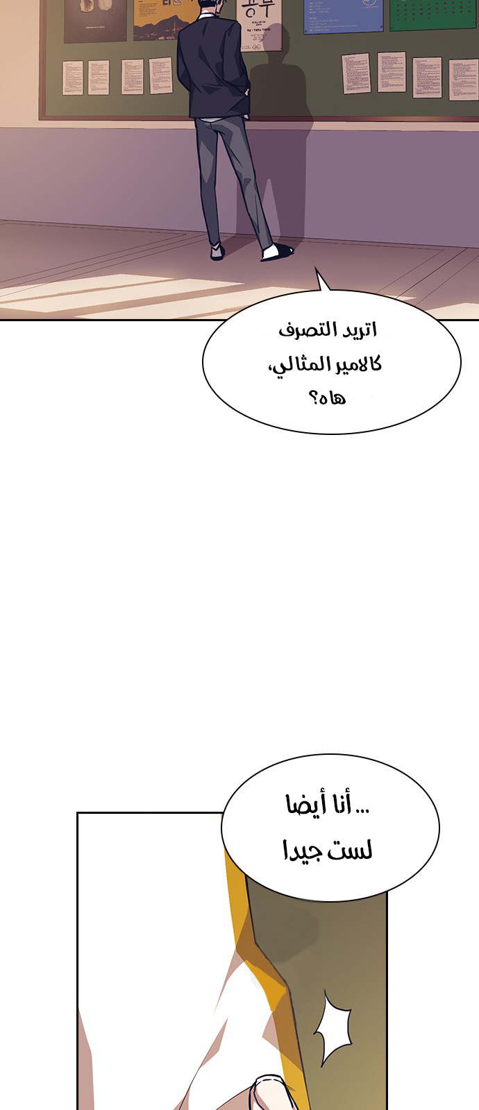 Read Study group AR Manga Online