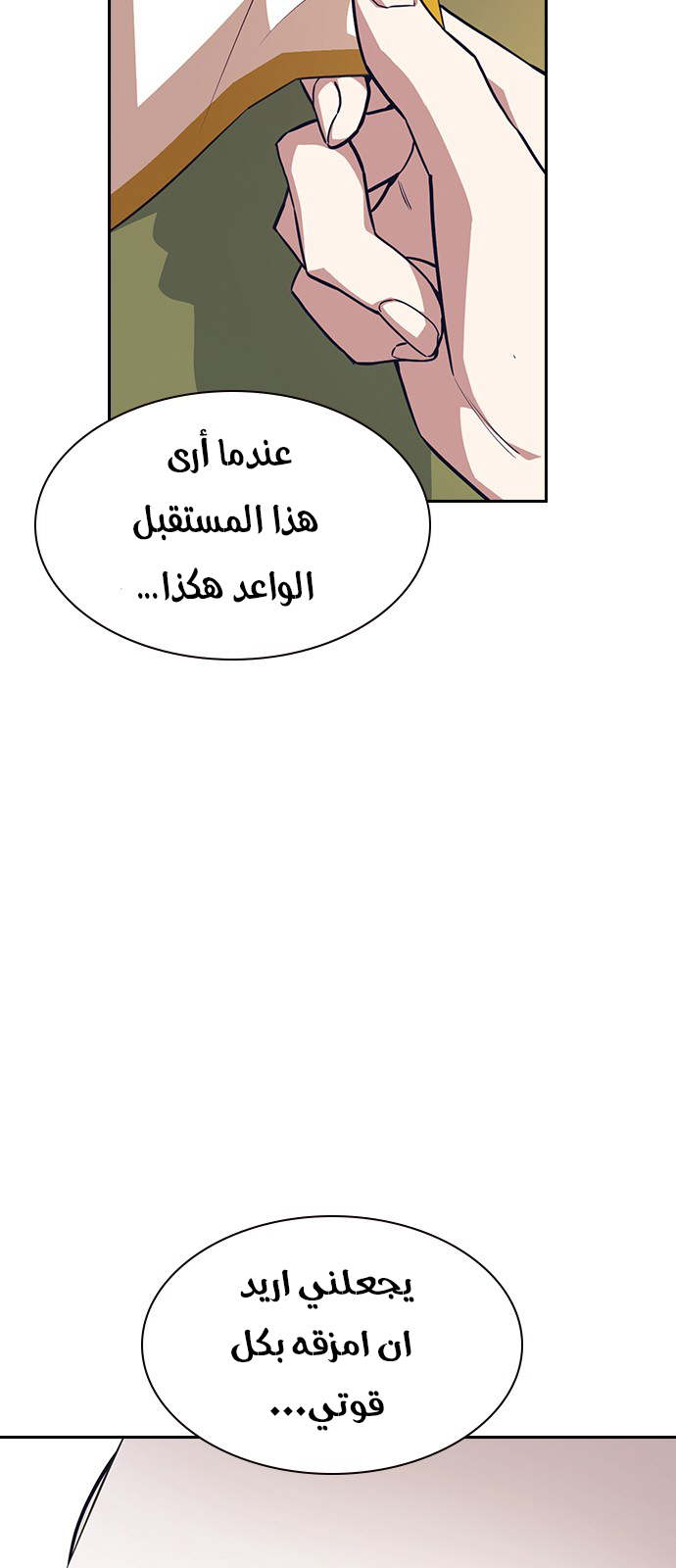 Read Study group AR Manga Online