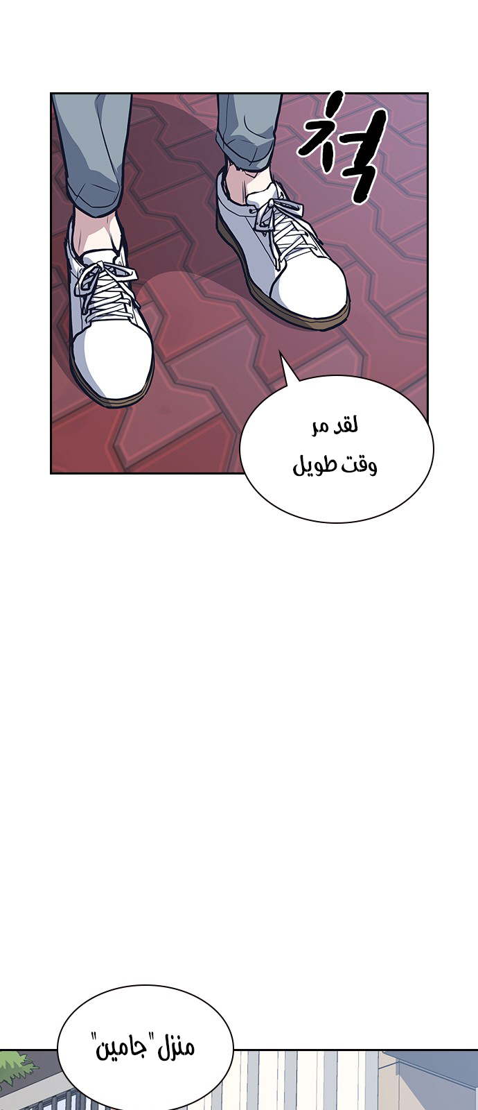 Read Study group AR Manga Online