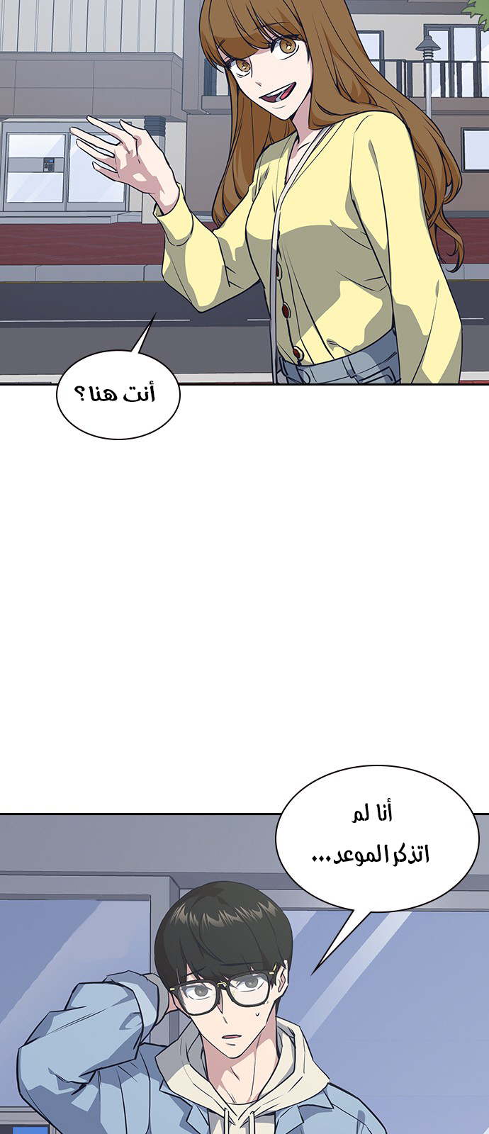 Read Study group AR Manga Online
