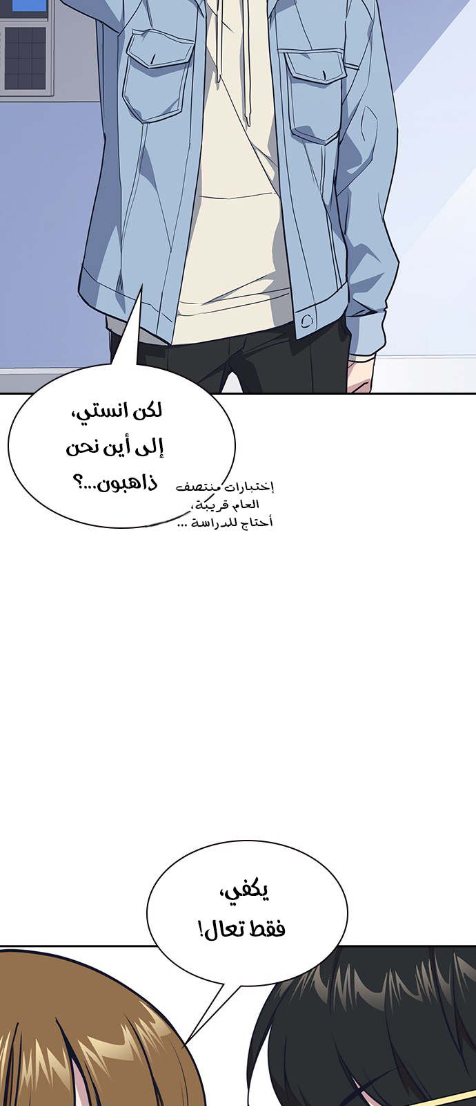 Read Study group AR Manga Online