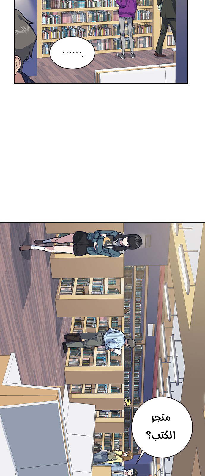 Read Study group AR Manga Online