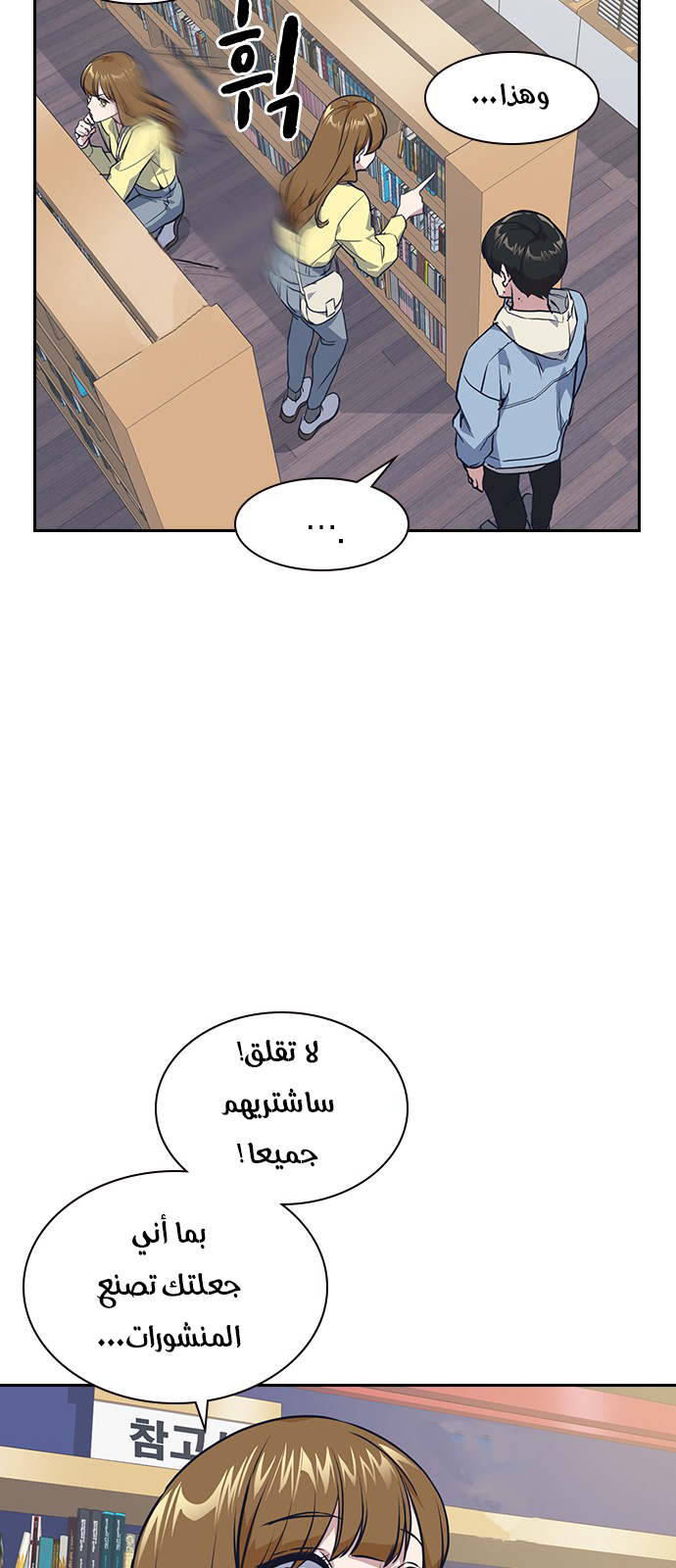 Read Study group AR Manga Online
