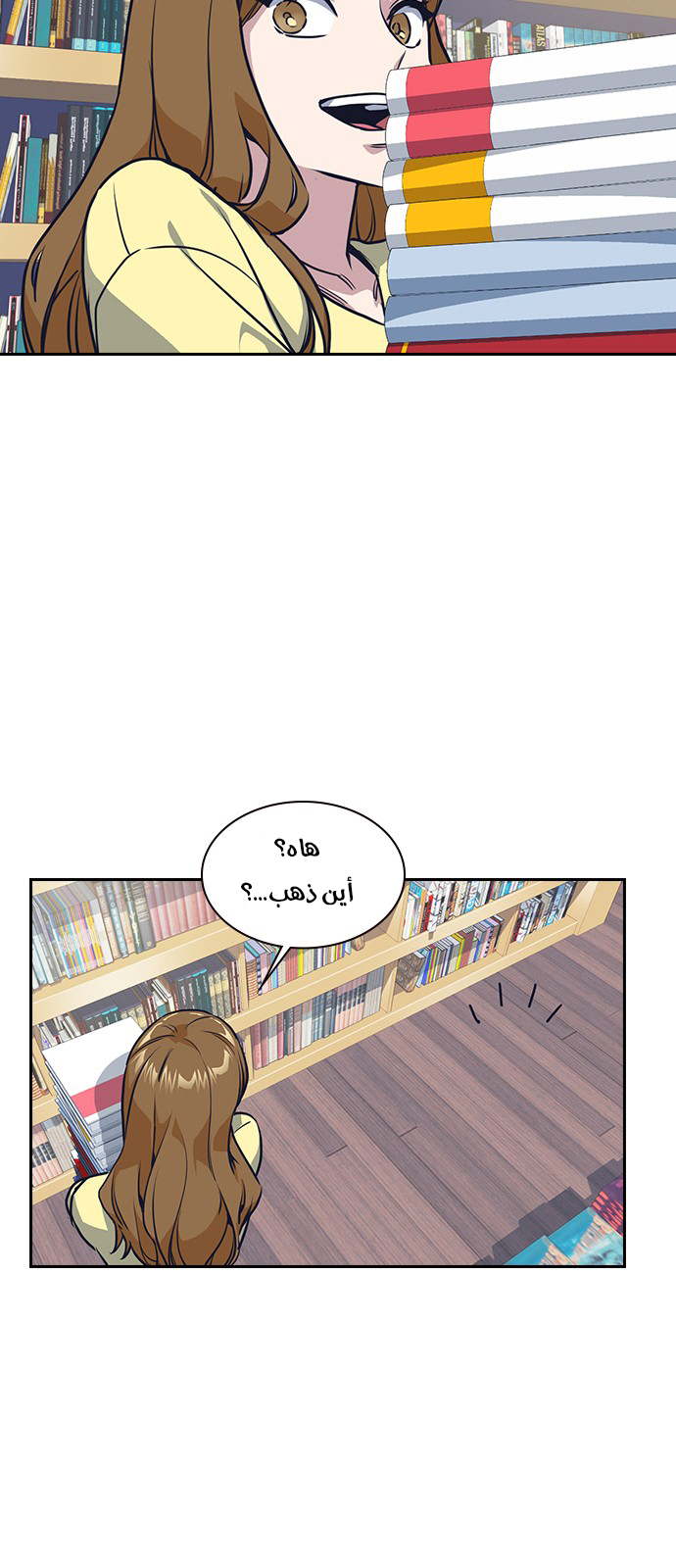 Read Study group AR Manga Online