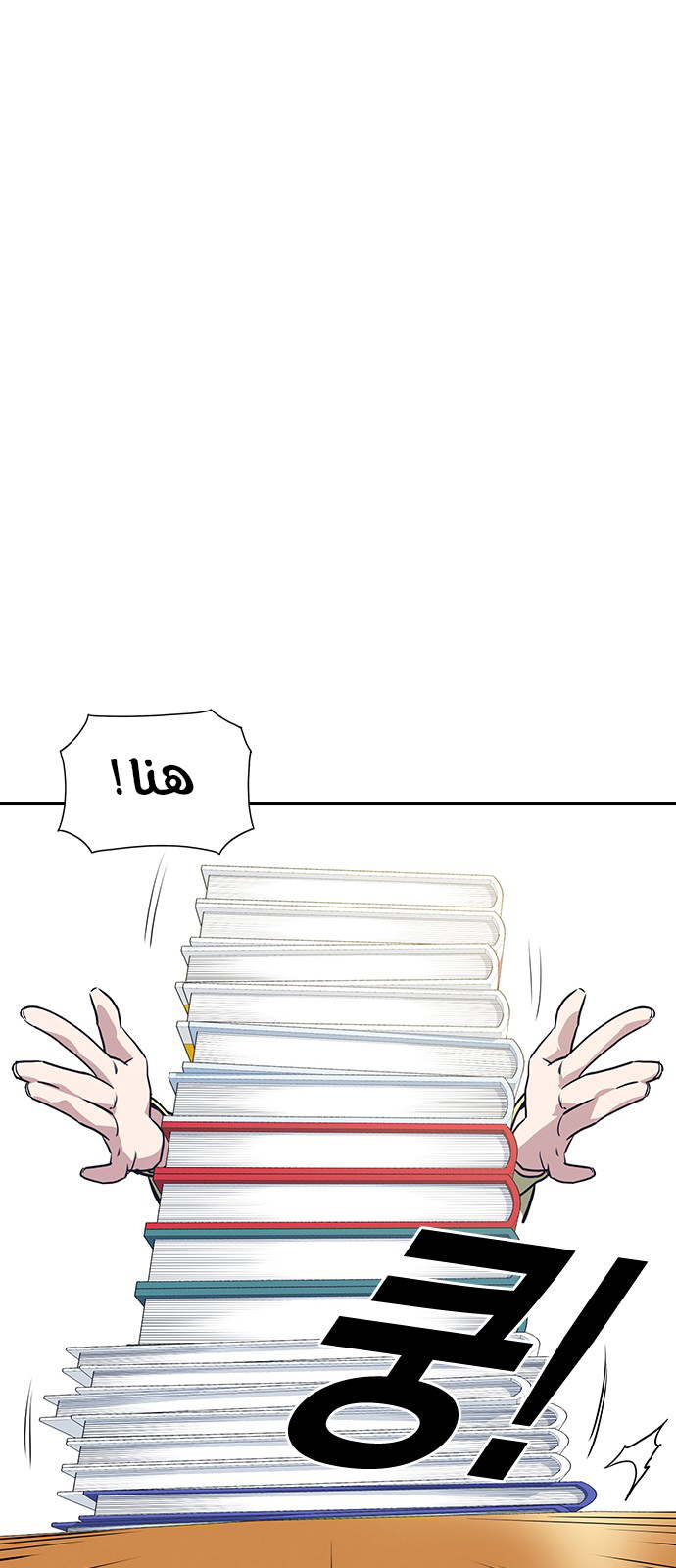 Read Study group AR Manga Online