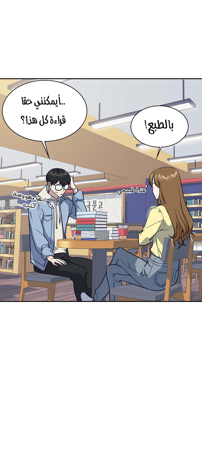 Read Study group AR Manga Online