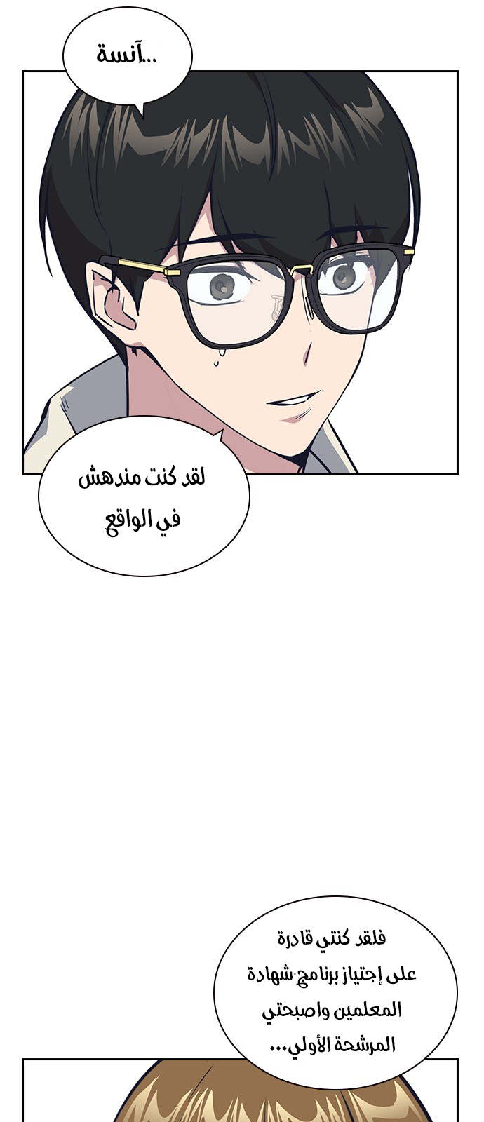 Read Study group AR Manga Online