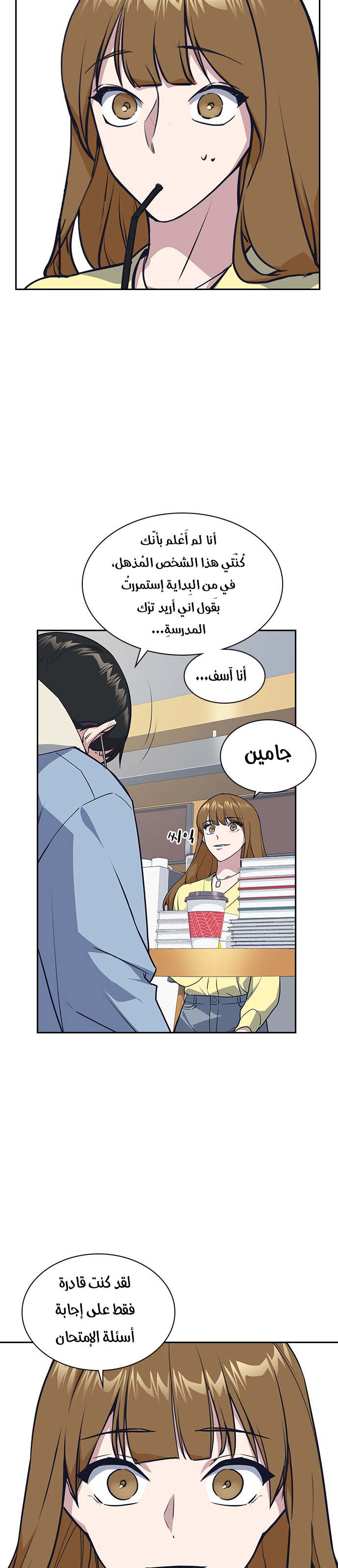 Read Study group AR Manga Online