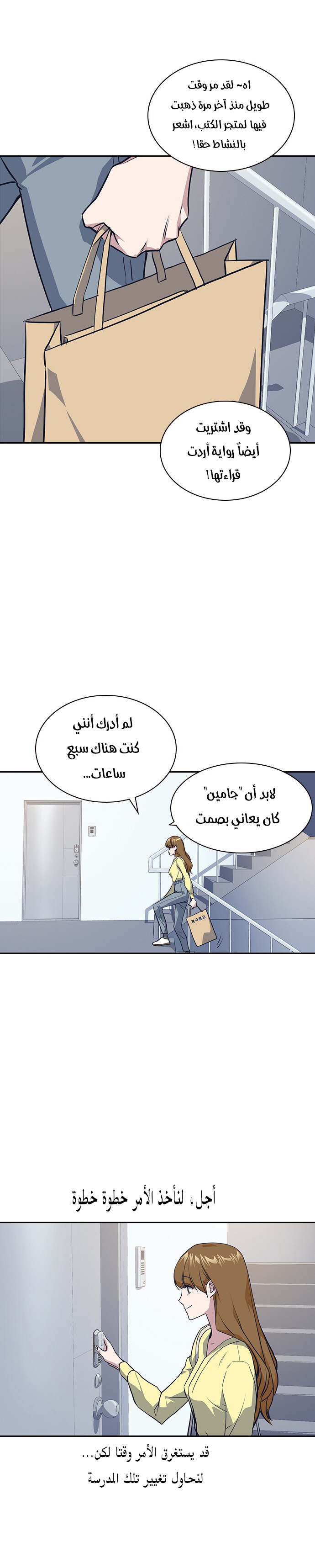 Read Study group AR Manga Online
