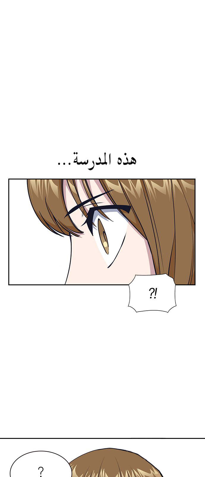 Read Study group AR Manga Online