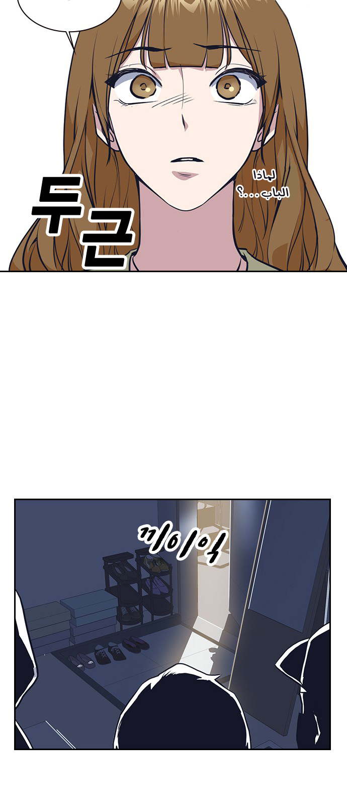 Read Study group AR Manga Online