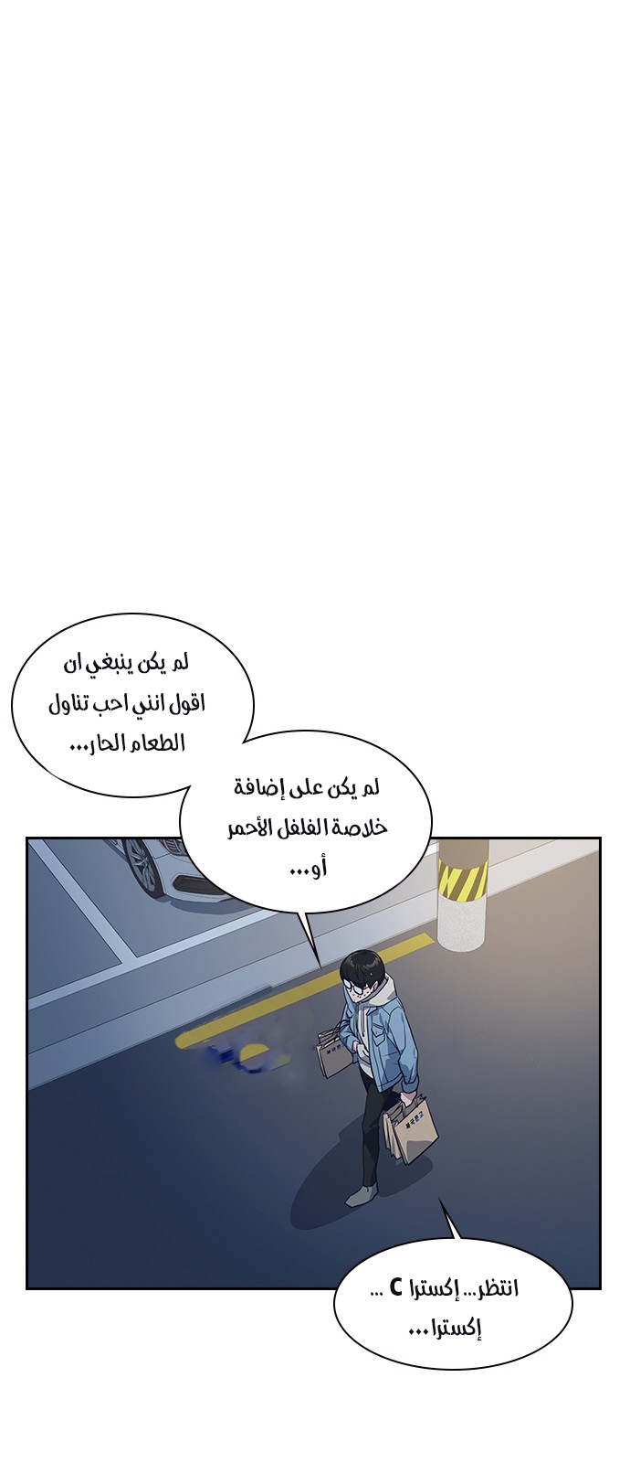 Read Study group AR Manga Online