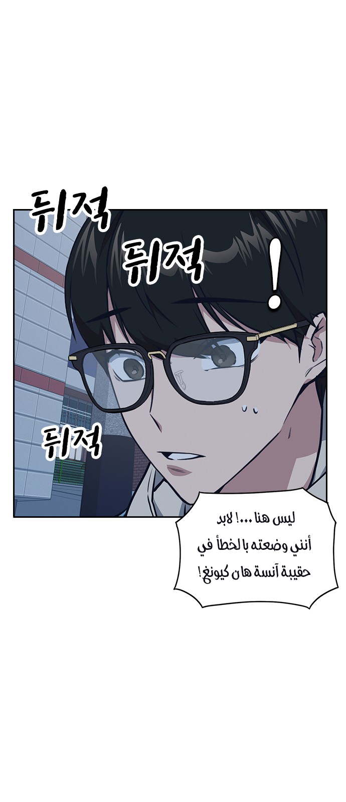 Read Study group AR Manga Online