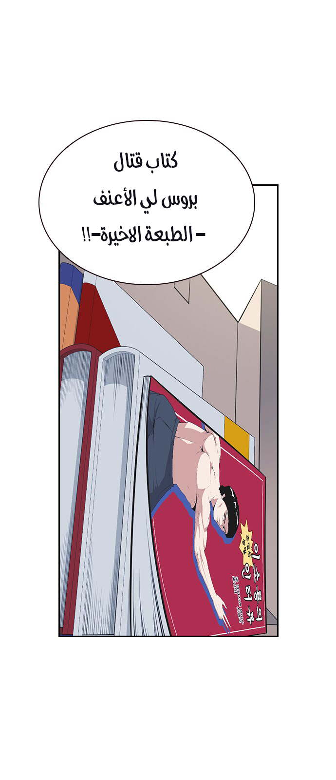 Read Study group AR Manga Online