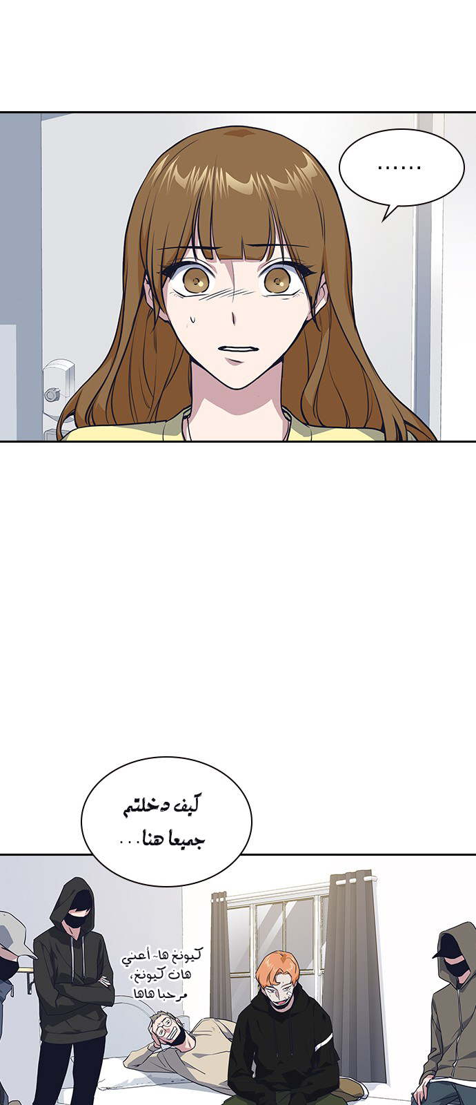 Read Study group AR Manga Online