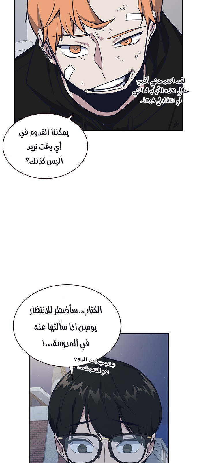 Read Study group AR Manga Online