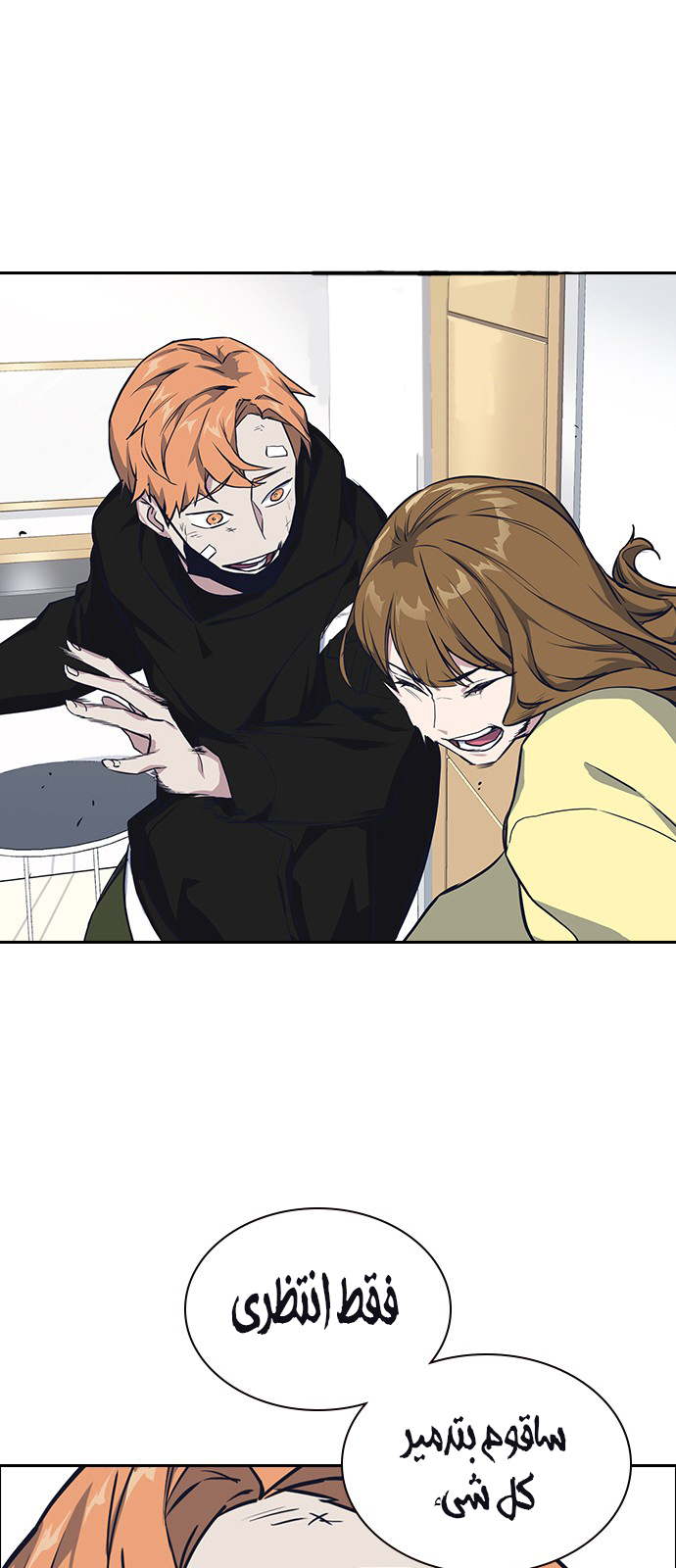 Read Study group AR Manga Online