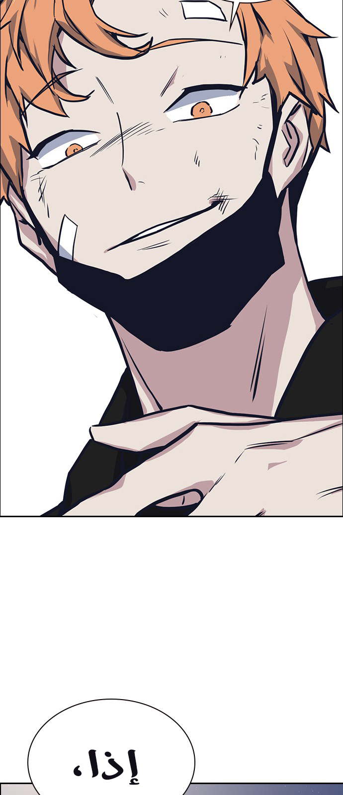 Read Study group AR Manga Online