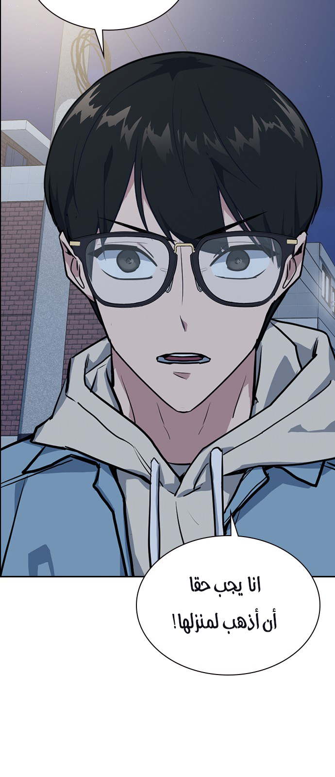 Read Study group AR Manga Online
