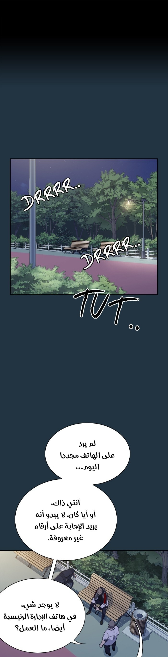 Read Study group AR Manga Online