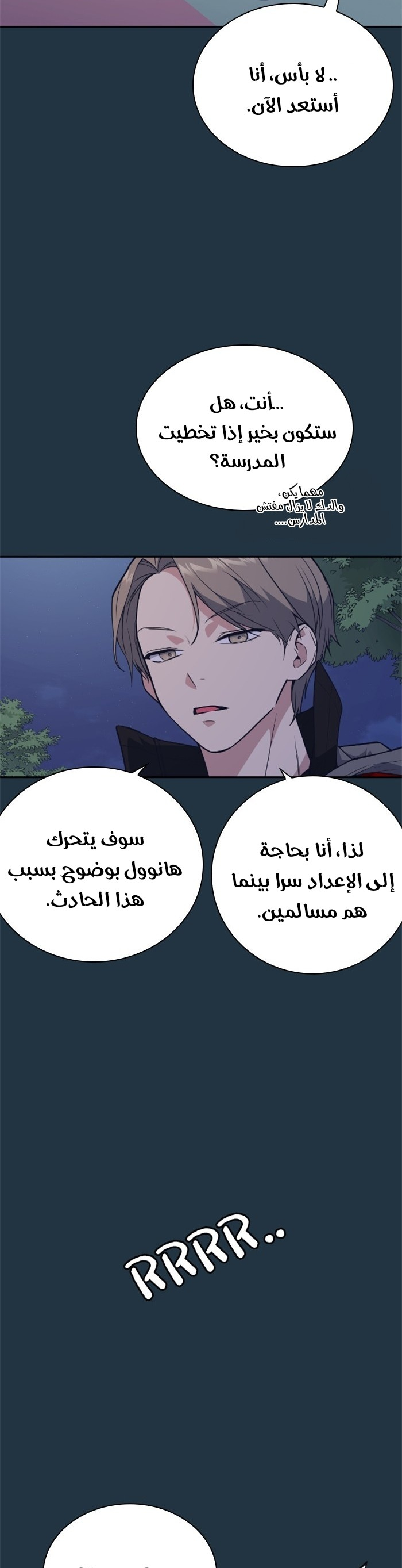 Read Study group AR Manga Online