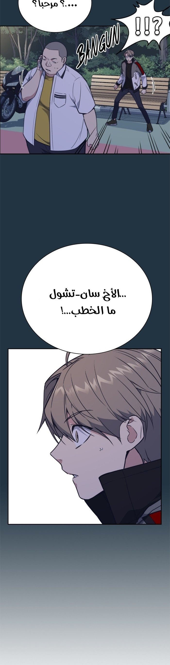 Read Study group AR Manga Online