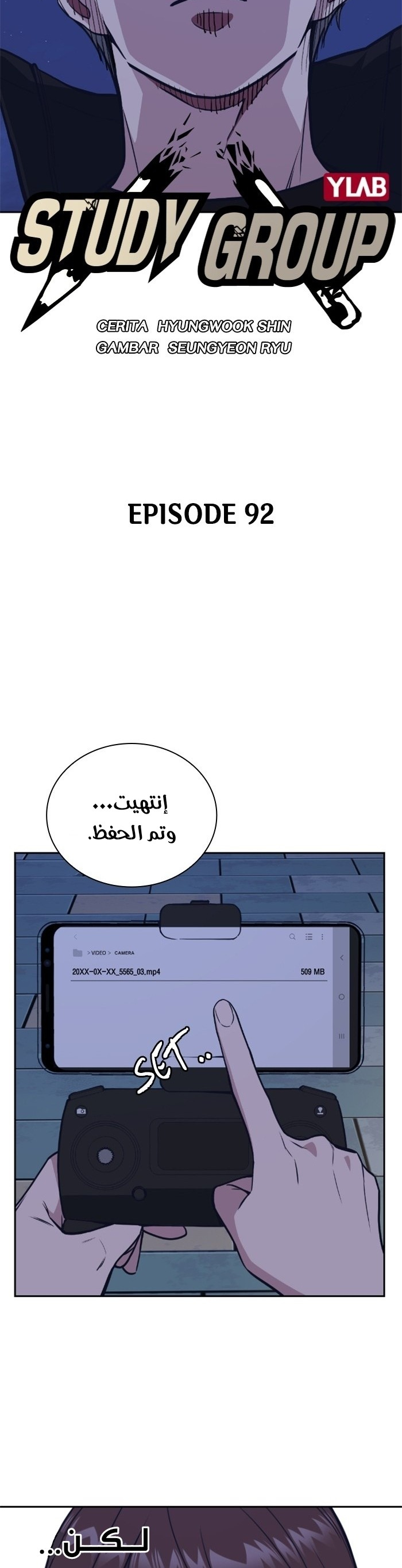 Read Study group AR Manga Online